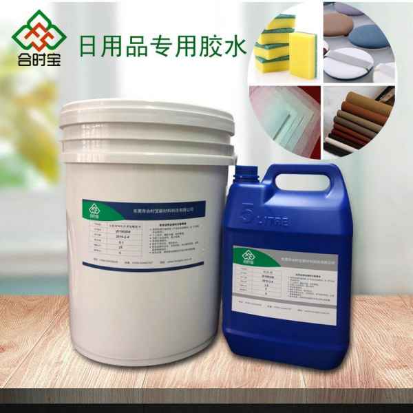 广东日用品胶粘剂与服装服饰批发价格剖析