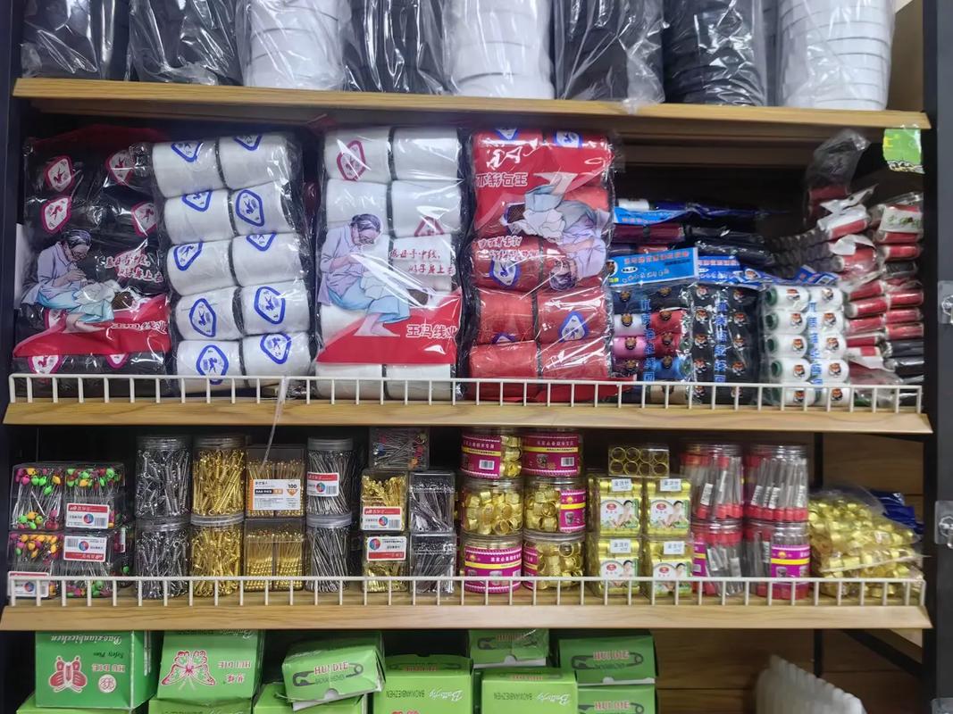 各种日用百货批发!做批发我们是认真的!#实体经营 #批发配送