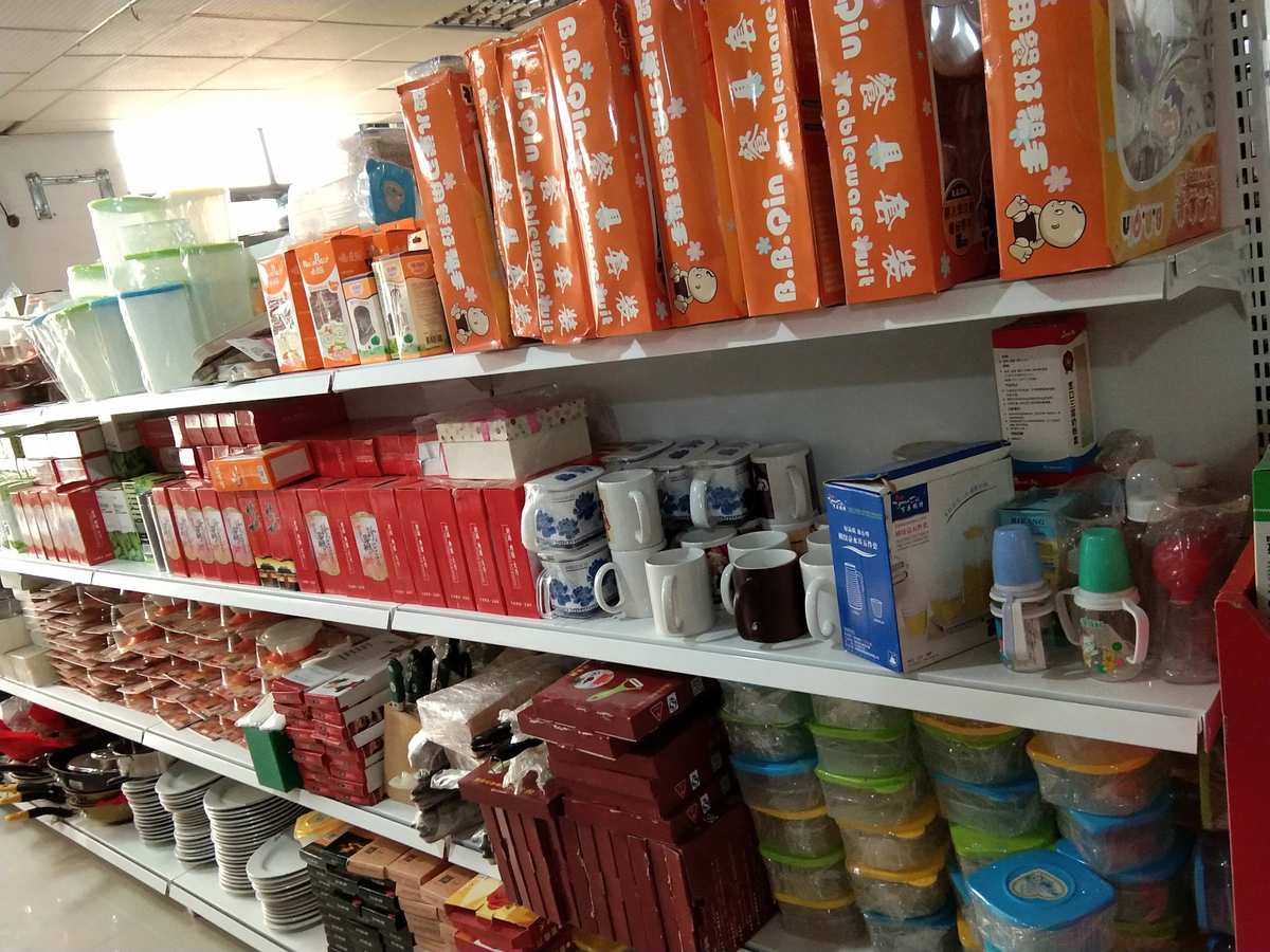 广州市日用品与服装服饰批发市场地址指南