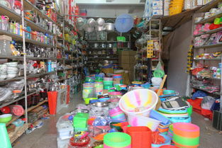 腾冲黄页 老肖日用品批发部画册指南